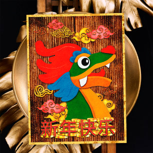 Chinesisches Neujahrs-Papierdrachen-Holz-Gelb-Gold Feiertagspostkarte