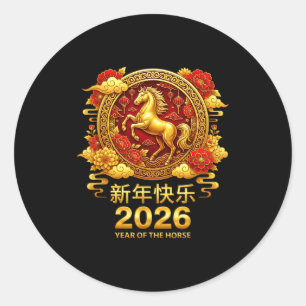 Chinesisches Neujahrs-Pferd 2026 Familie Chinesisc Runder Aufkleber
