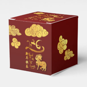 Chinesisches Neujahrs-Pferd 2026 Goldene Wolken CC Geschenkschachtel