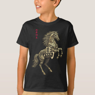 Chinesisches Neujahrs-Pferd 2026 Zodiak-Kunst T-Shirt