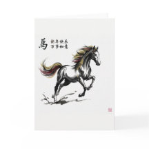 Chinesisches Neujahrs-Pferd-Grußkarte