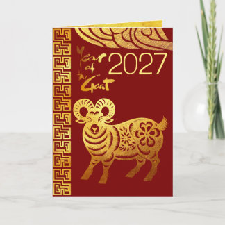 Chinesisches Neujahrs-Schaf 2027 P04 gefaltete Fes Karte