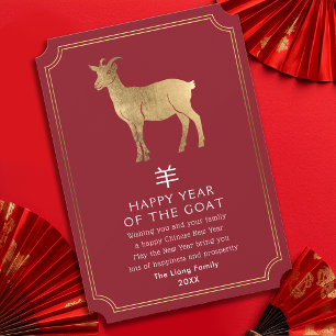 Chinesisches Neujahrs-Schaf-Holiday-Karte Feiertagskarte