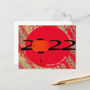 Chinesisches Neujahrsfächer Rot 2022 Gold Postkarte