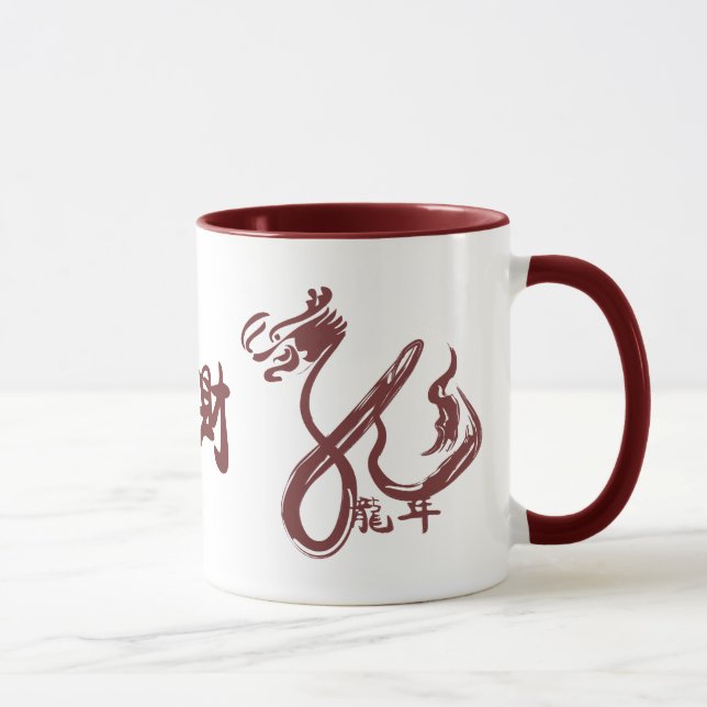 Chinesisches Neujahrsfest 2012-jährig vom Drachen Tasse (Rechts)