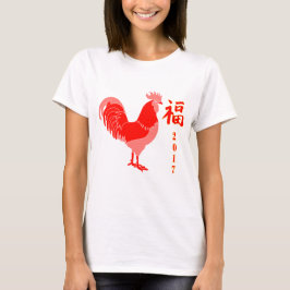 Chinesisches Neujahrsfest 2017-jährig vom Hahn T-Shirt