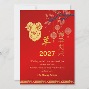 Chinesisches Neujahrsfest 2027, Jahr des Ziege Feiertagskarte