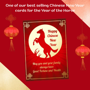 Chinesisches Neujahrsfest der Pferdegrußkarte Folien Feiertagskarte