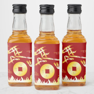 Chinesisches Neujahrsfest des Pferdes 2026 4724 Fe Alkoholflaschenetikett