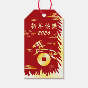 Chinesisches Neujahrsfest des Pferdes 2026 4724 Fe Geschenkanhänger