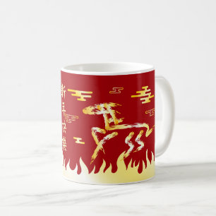 Chinesisches Neujahrsfest des Pferdes 2026 4724 Fe Kaffeetasse