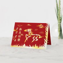 Chinesisches Neujahrsfest des Pferdes 2026 4724 Fe