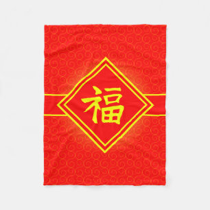 Chinesisches Neujahrsfest • Glückliches Fu Symbol Fleecedecke