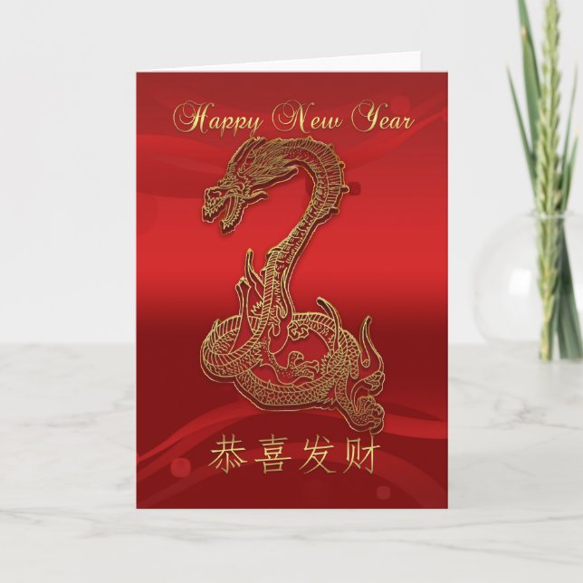 Chinesisches Neujahrsfest - Jahr des Drachen Feiertagskarte (Vorderseite)