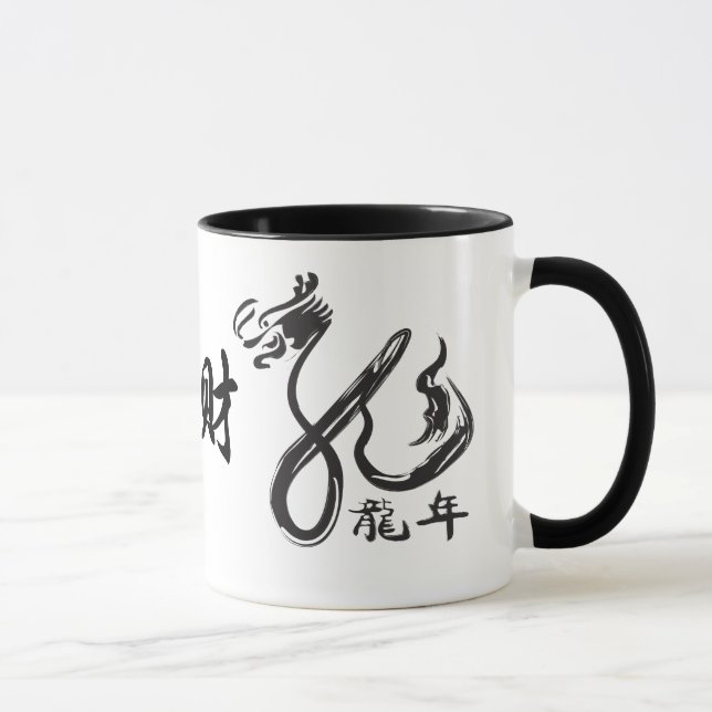 Chinesisches Neujahrsfest - Jahr des Drachen Tasse (Rechts)