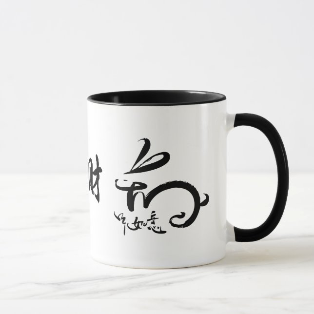 Chinesisches Neujahrsfest - Jahr des Kaninchens Tasse (Rechts)