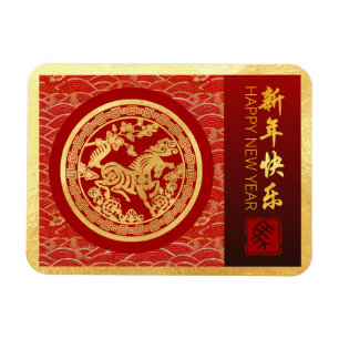 Chinesisches Neujahrspferd 2026 Gold Red FPM Magnet
