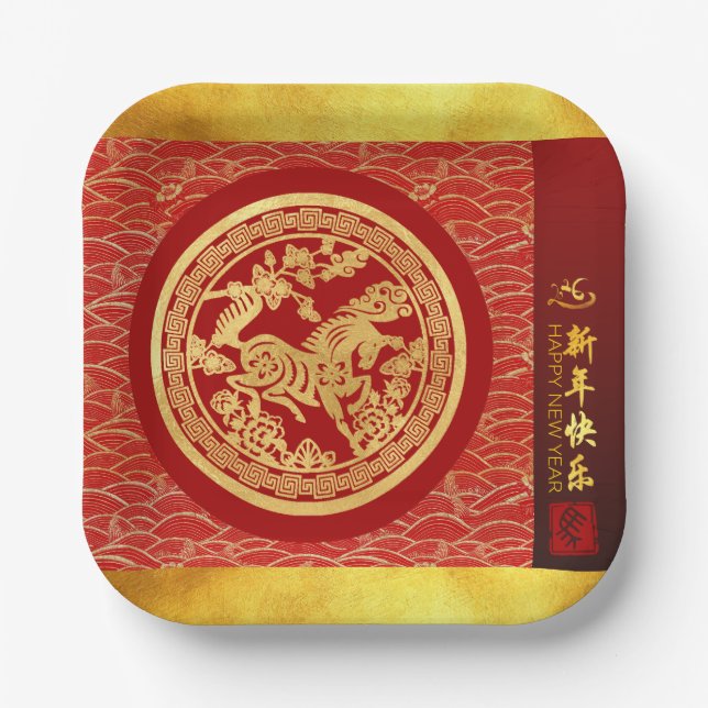 Chinesisches Neujahrspferd 2026 Gold Red PPSqP Pappteller (Vorderseite)