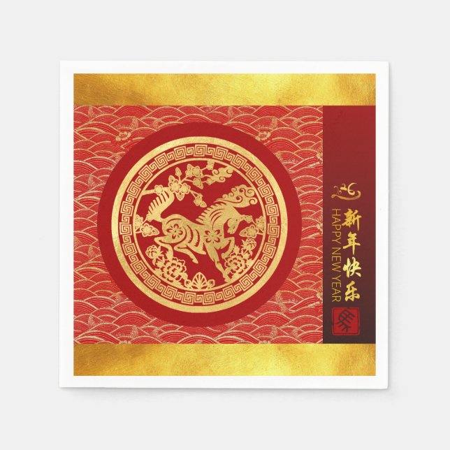 Chinesisches Neujahrspferd 2026 Gold Red SqPPN1 Serviette (Vorderseite)