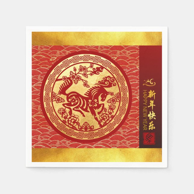 Chinesisches Neujahrspferd 2026 Gold Red SqPPN2 Serviette (Vorderseite)