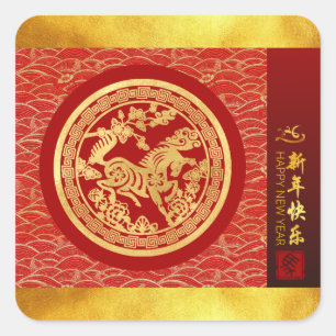 Chinesisches Neujahrspferd 2026 Gold Red SqS Quadratischer Aufkleber