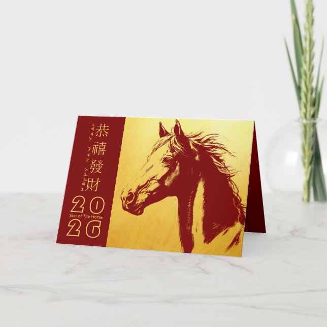 Chinesisches Neujahrspferd 2026 HGC8 Feiertagskarte (Vorderseite)