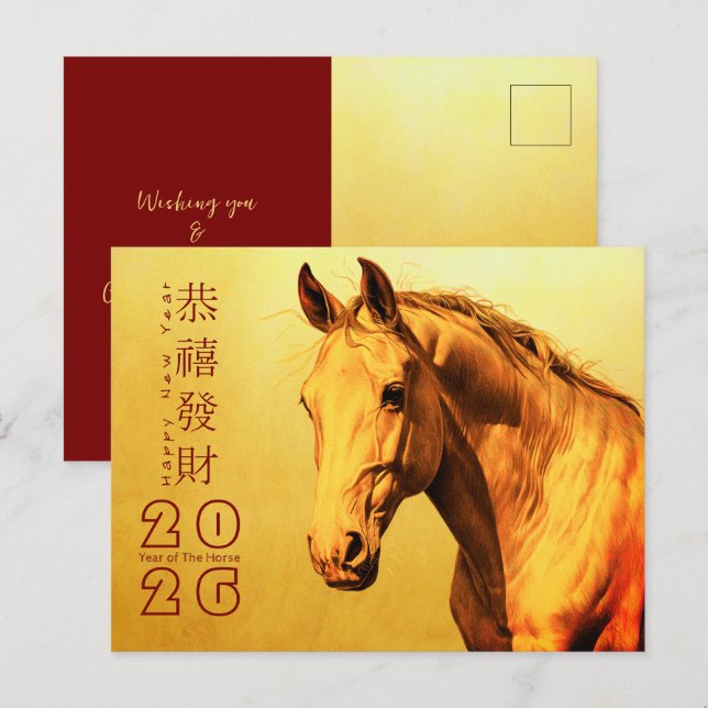 Chinesisches Neujahrspferd 2026 HPostC2 Feiertagspostkarte (Vorne/Hinten)