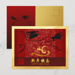 Chinesisches Neujahrspferd 2026 mit Wünschen GHPc3 Feiertagspostkarte