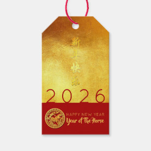 Chinesisches Neujahrspferd 2026 Rotes Gold persona Geschenkanhänger