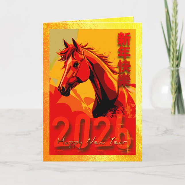 Chinesisches Neujahrspferd 2026 VGC Karte (Vorderseite)