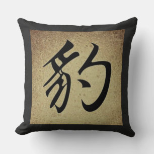 Chinesisches PANTHER Symbol Asiatischer Themenplat Kissen