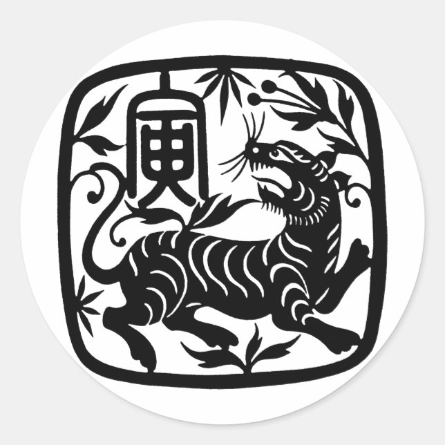 Chinesisches Papier schneiden Tiger Runder Aufkleber (Vorderseite)
