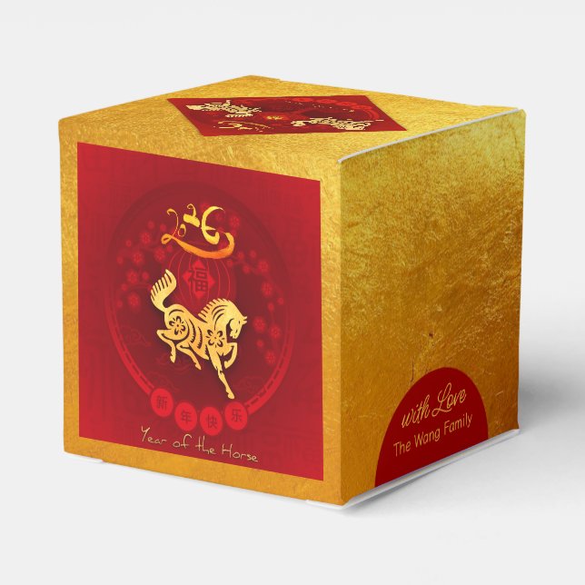 Chinesisches Party FU Luck Laterne Horse Year Cube Geschenkschachtel (Rückseite)