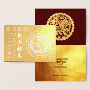 Chinesisches Pferdejahr 2026 Moderne Tradition Lux Folienkarte