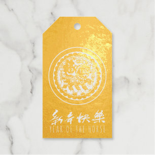 Chinesisches Pferdejahr 2026 Moderne Tradition Lux Geschenkanhänger
