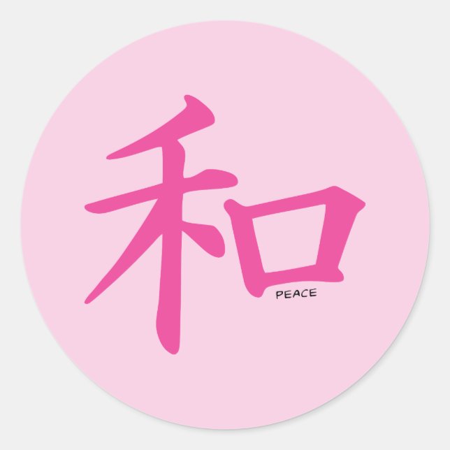 Chinesisches Pink-Friedenssymbol Runder Aufkleber (Vorderseite)
