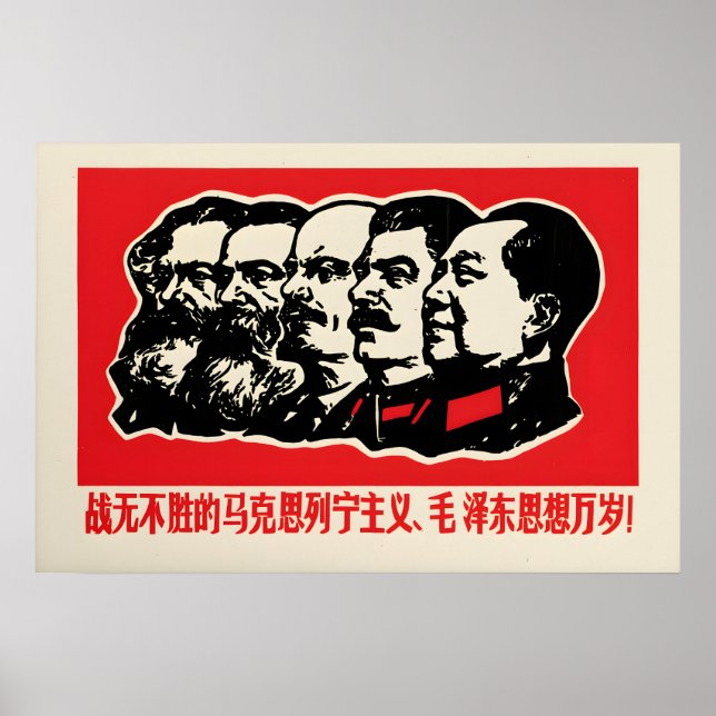 Chinesisches Propagandaplakat Der unbesiegbare Poster (Vorne)