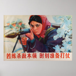 Chinesisches Propagandaplakat Übe deinen Kampf Poster
