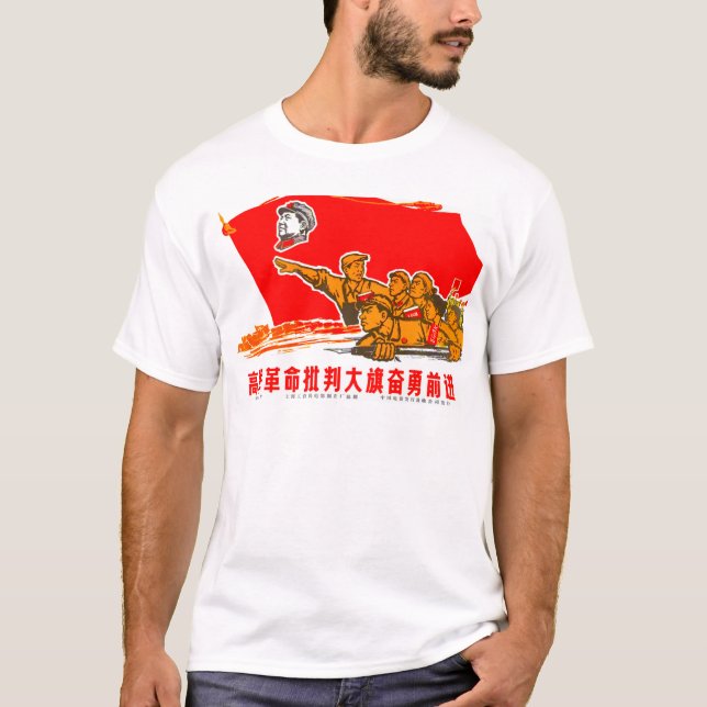 Chinesisches Propagandaposter T-Shirt (Vorderseite)
