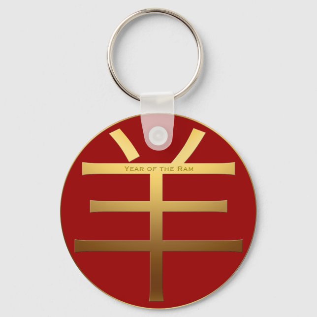 Chinesisches Ram Goat Year Gold Ideogram Zodiac PR Schlüsselanhänger (Vorderseite)