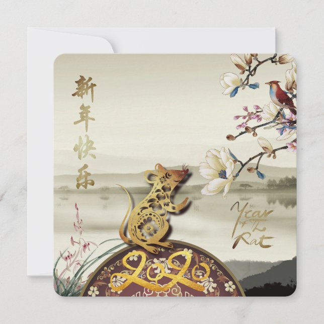 Chinesisches Rattenjahr 2020 Party (Vorderseite)