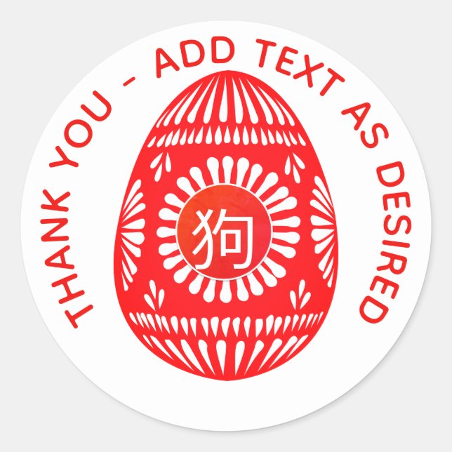 Chinesisches Red EGG Ginger Party Personalisiert Runder Aufkleber (Vorderseite)