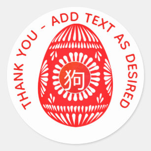 Chinesisches Red EGG Ginger Party Personalisiert Runder Aufkleber