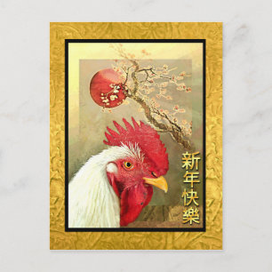 Chinesisches Roster und Sonnenaufgang auf Gold Postkarte
