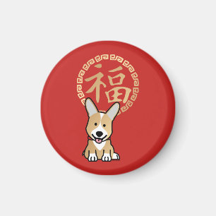 Chinesisches Rotes Glück Jahr des Dog-Umschlags Magnet