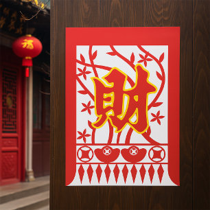 Chinesisches rotes Umschlagdesign mit Wohlstandssy Poster