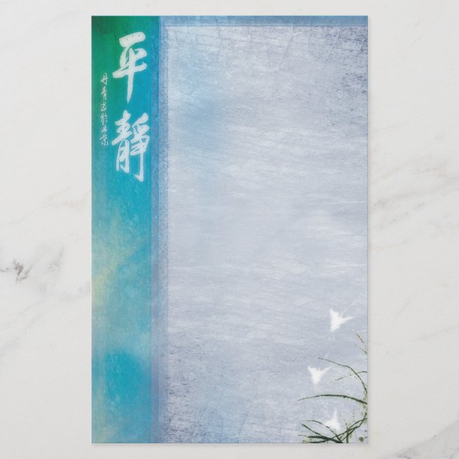 chinesisches Ruhebriefpapier Briefpapier (Vorderseite)