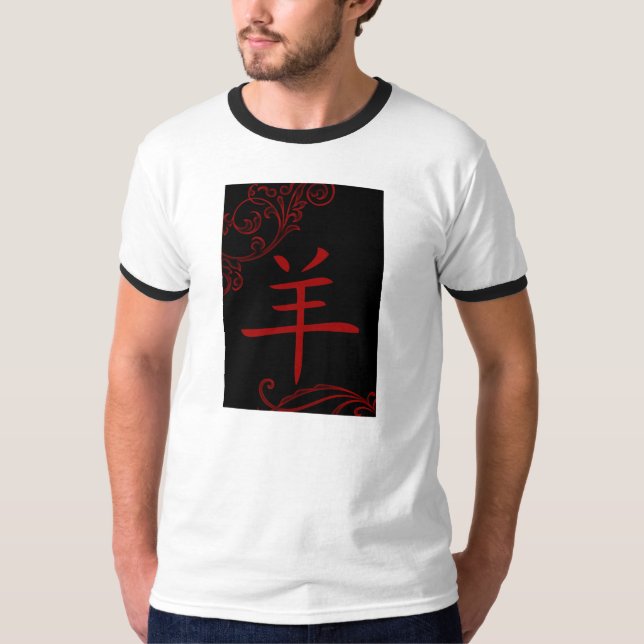 Chinesisches Schafsymbol (geblüht) T-Shirt (Vorderseite)