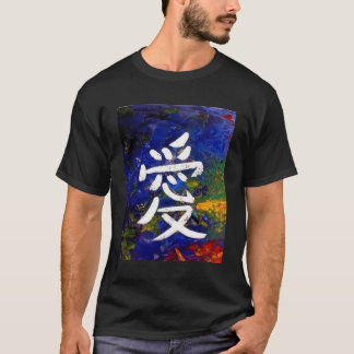 CHINESISCHES SCHREIBENS-SYMBOL DES LIEBE-T-SHIRTS T-Shirt