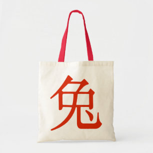 Chinesisches Schriftzeichen für Kaninchen Tragetasche